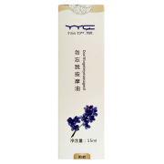 勿忘我（男款）15ml